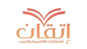 شركة اتقان للاستشارات الأكاديمية والترجمة