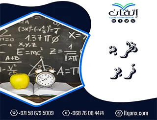 أهم أمثلة على نظرية تريز