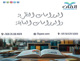 الدراسات النظرية والدراسات السابقة | كيف تميّز بينهما؟