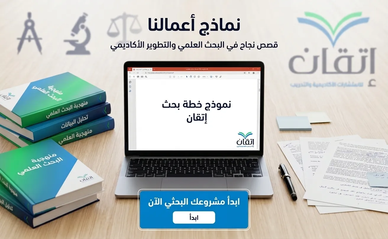 نماذج أعمالنا